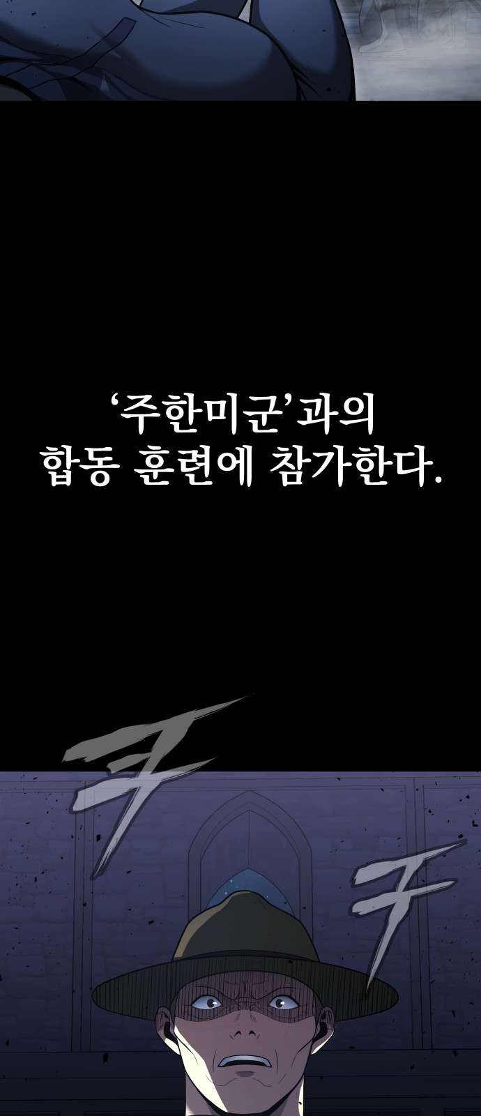 80 페이지
