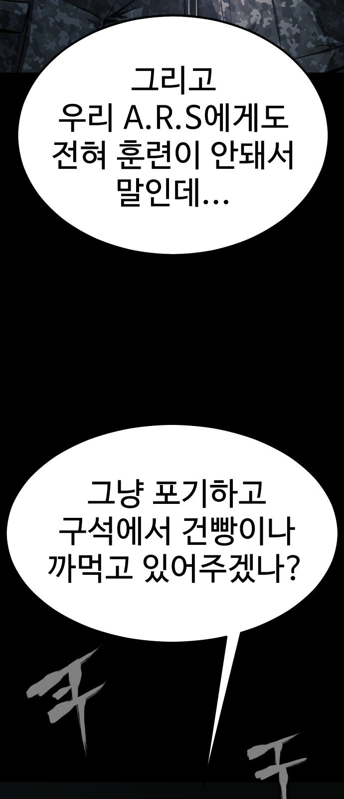 84 페이지