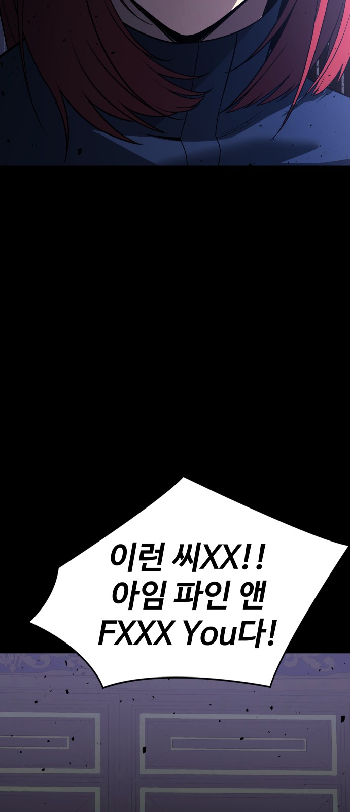 87 페이지