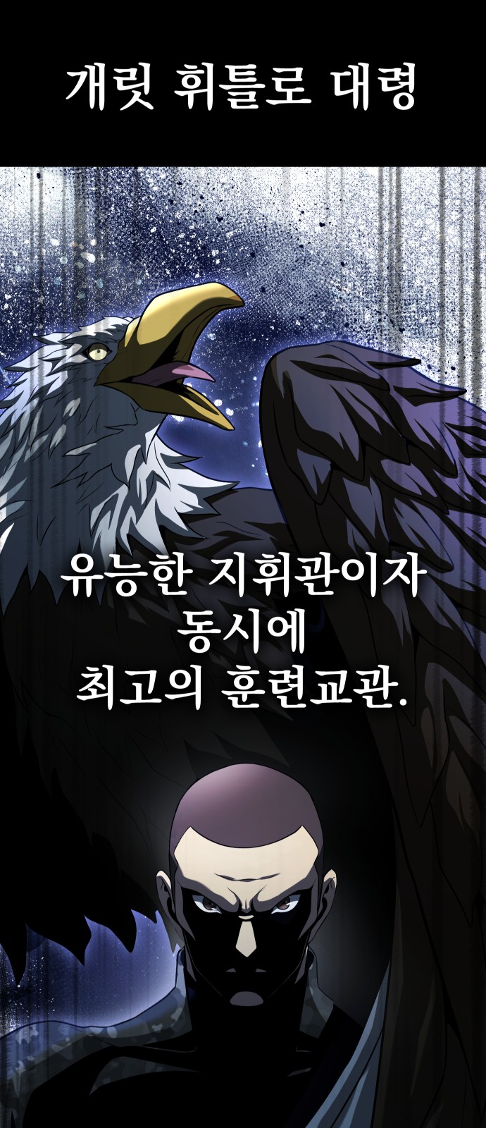 89 페이지