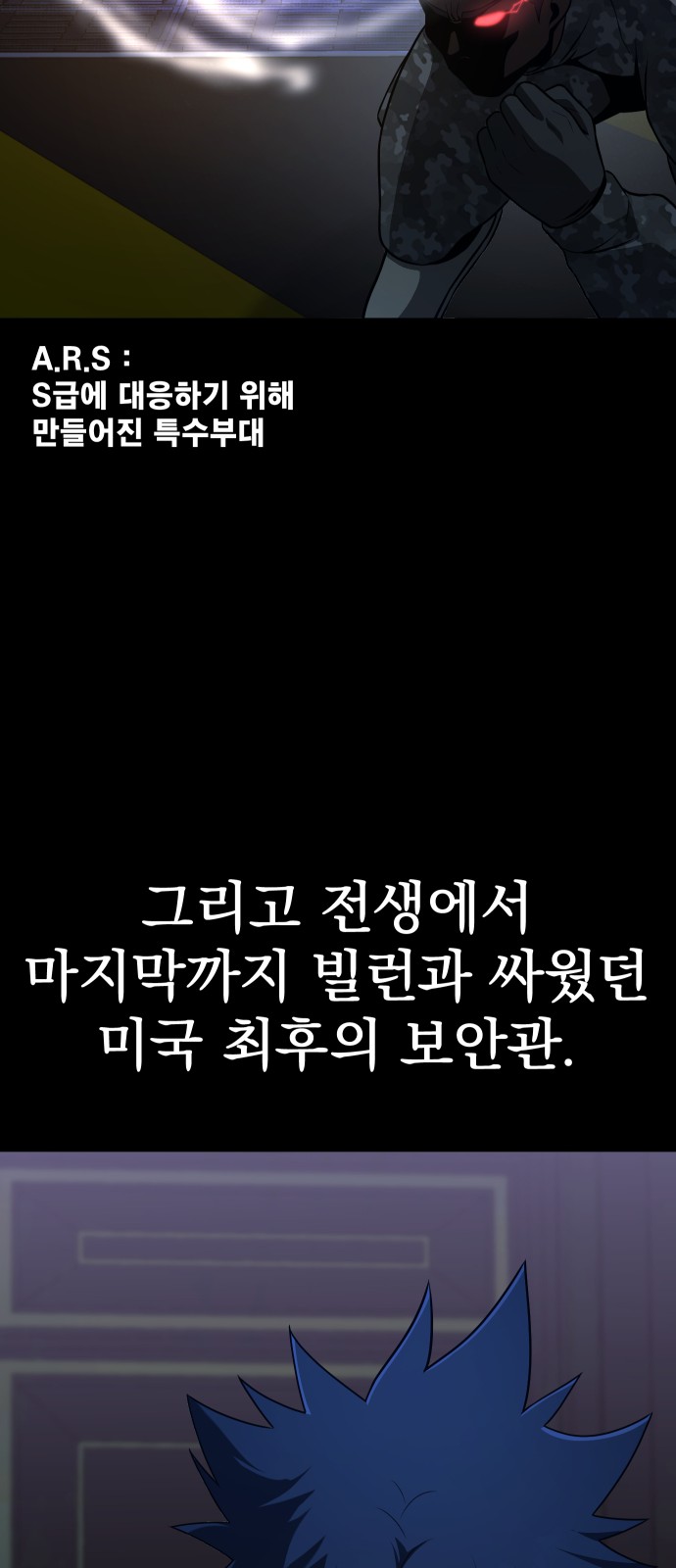 91 페이지