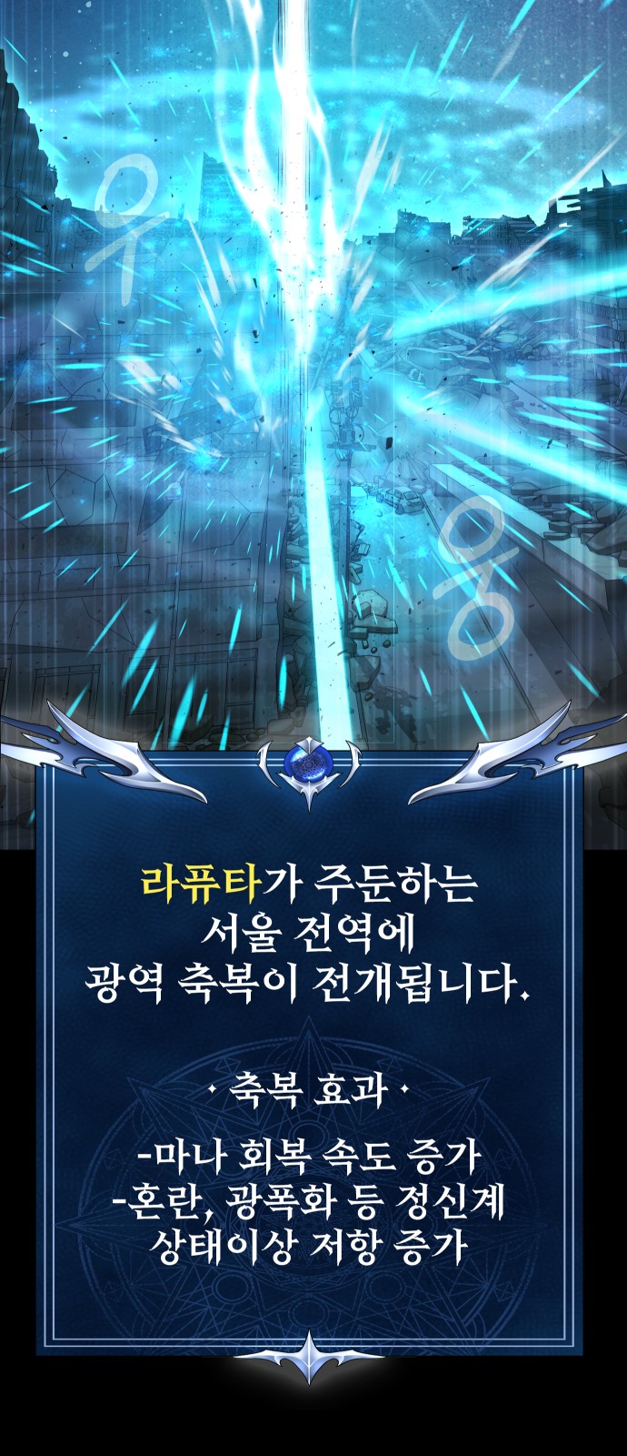 97 페이지