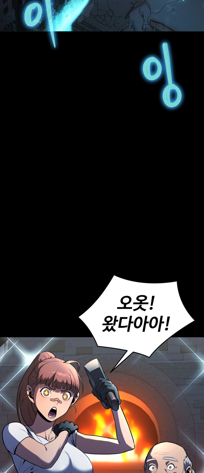 99 페이지