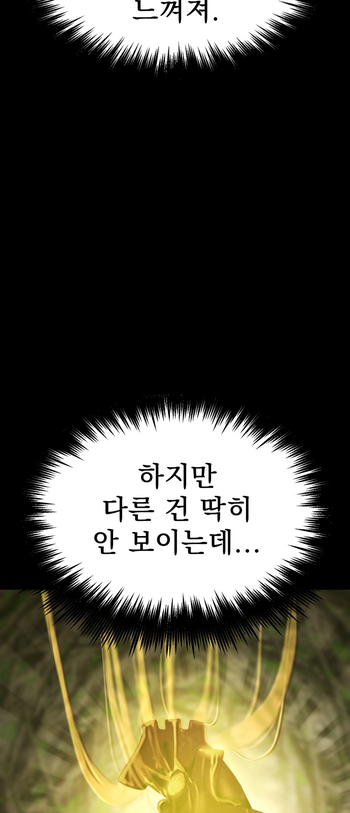 106 페이지