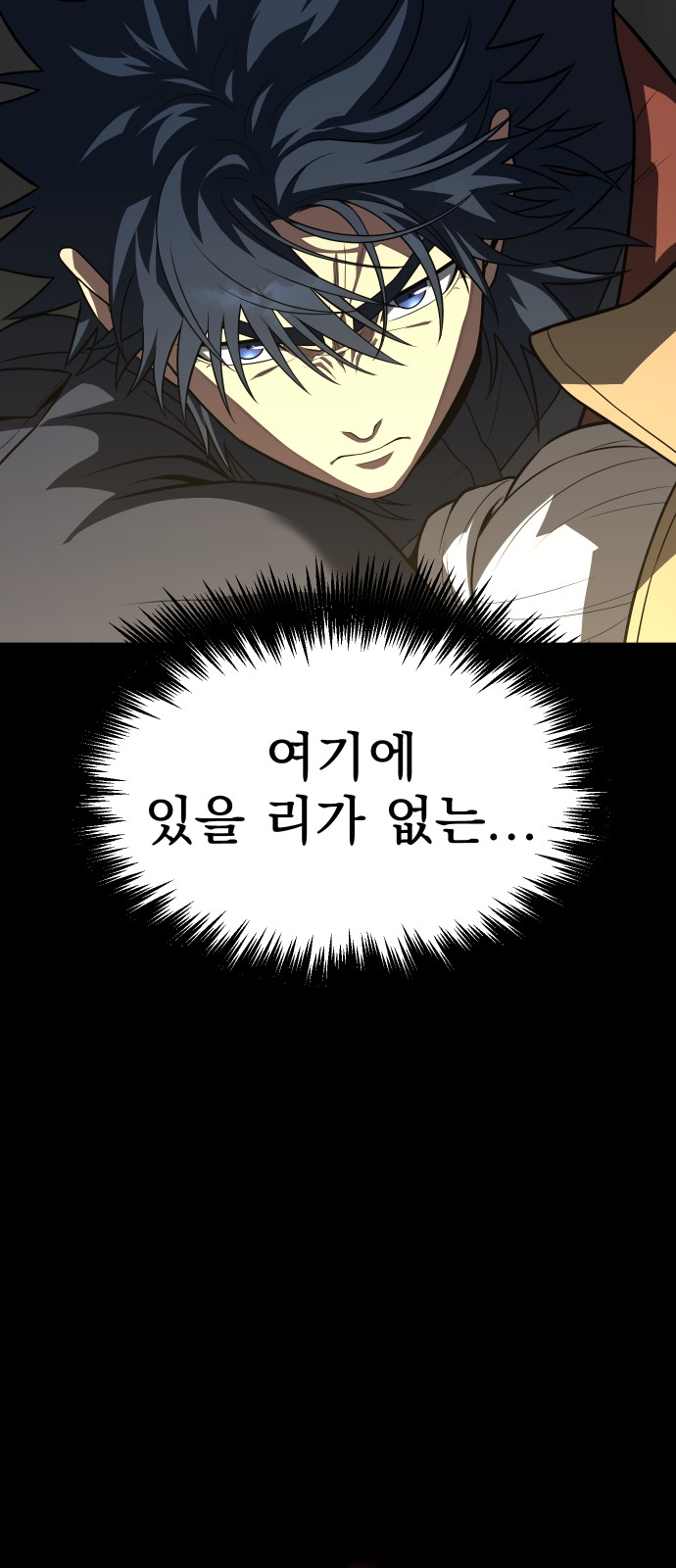 116 페이지