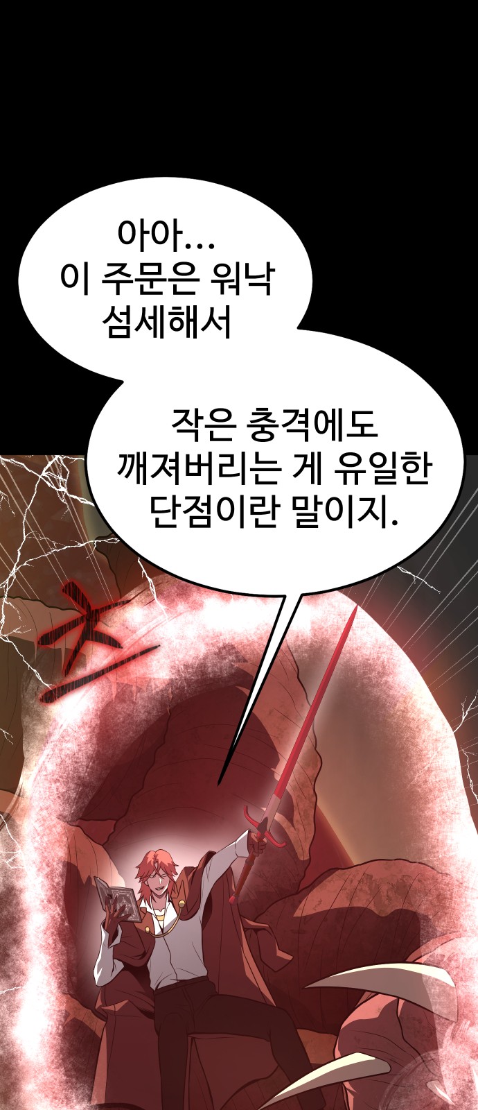 120 페이지