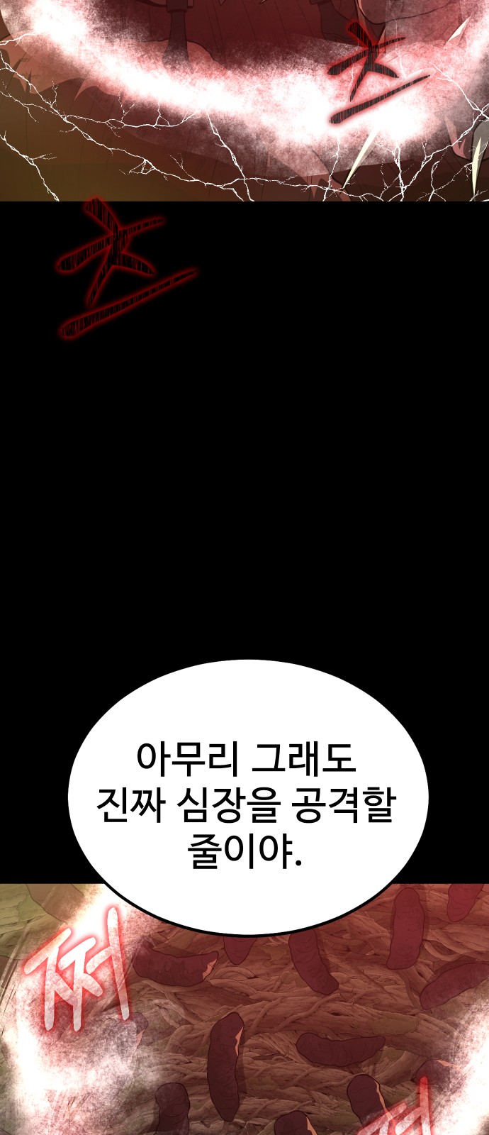 121 페이지