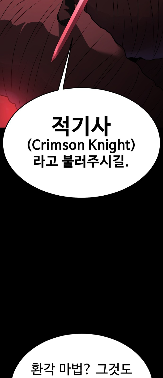 128 페이지