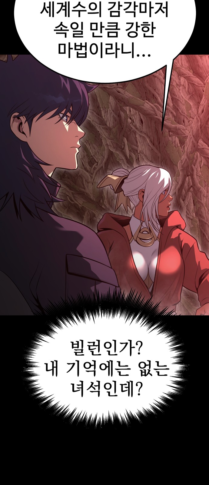 129 페이지