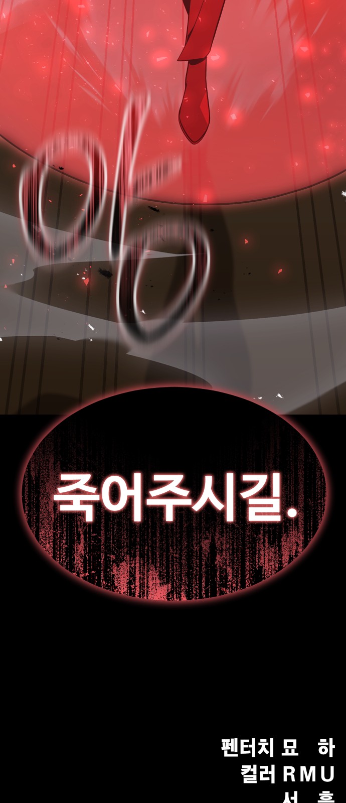 138 페이지