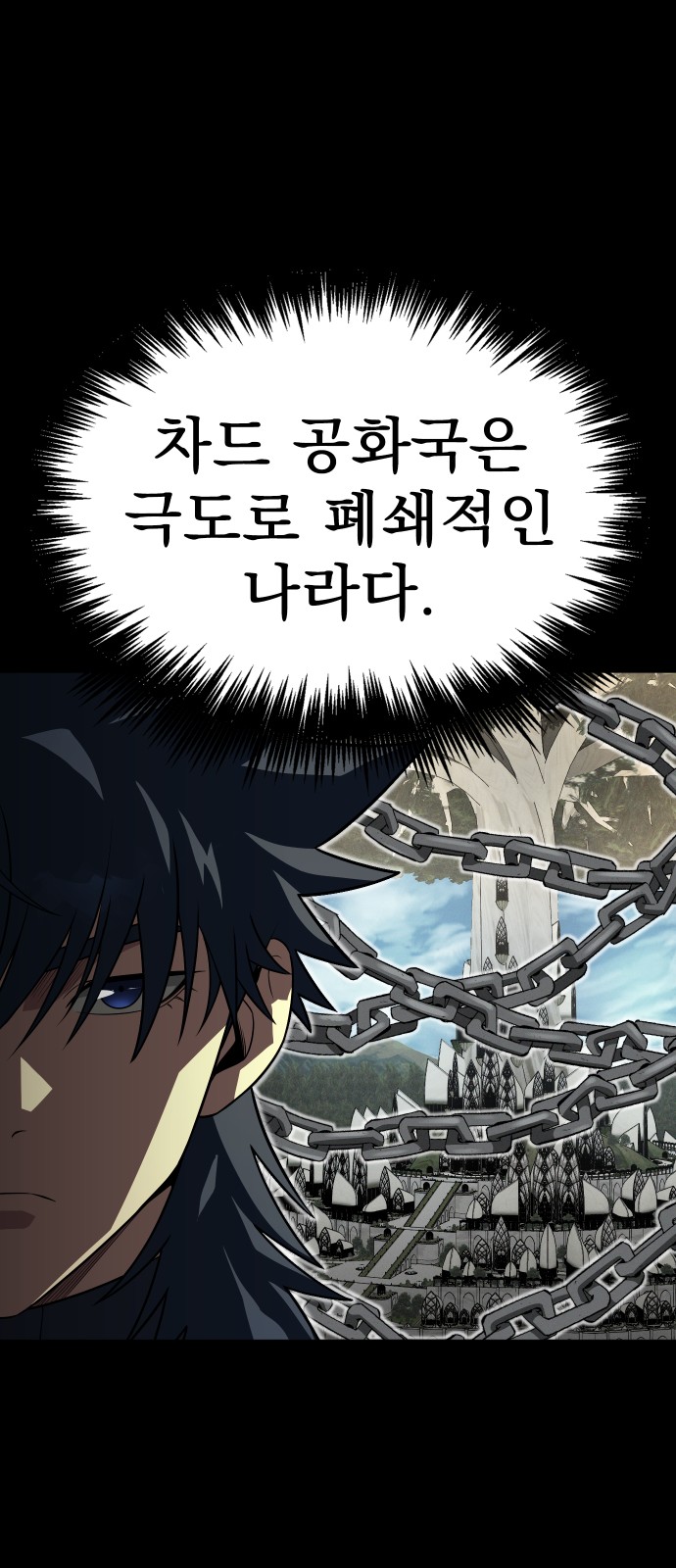 73 페이지