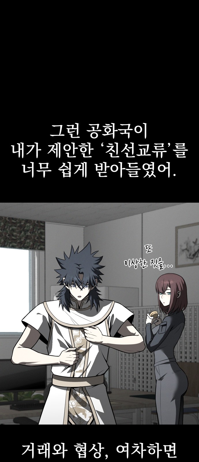 74 페이지