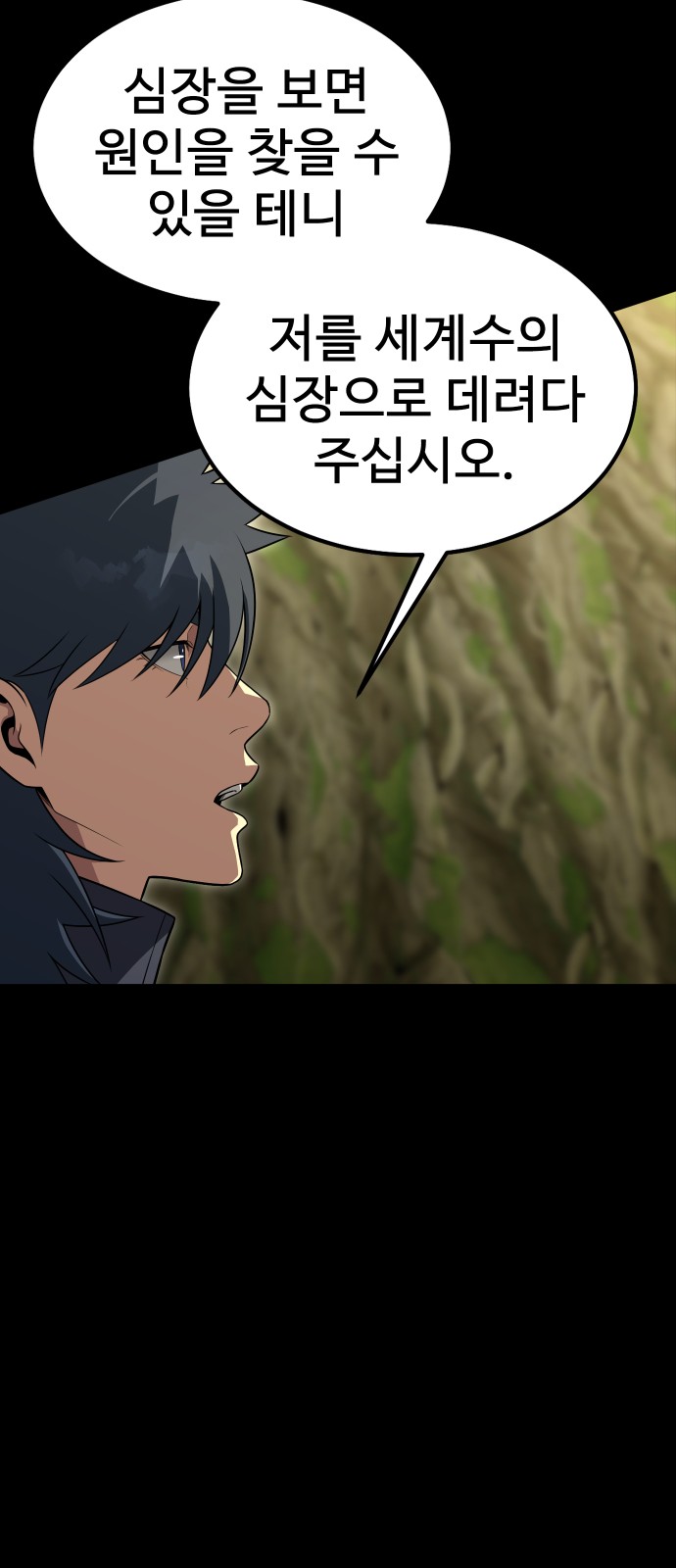 93 페이지