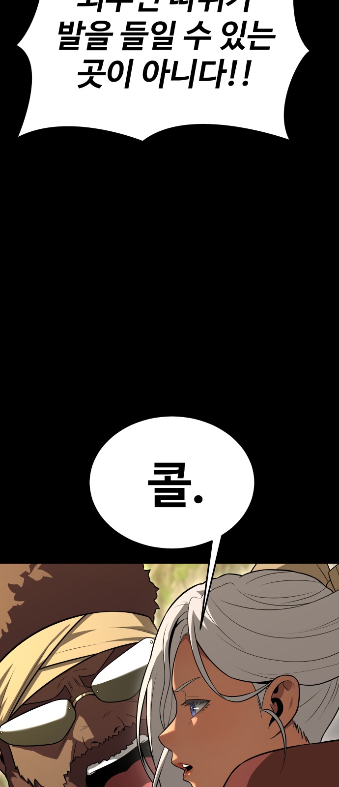 95 페이지