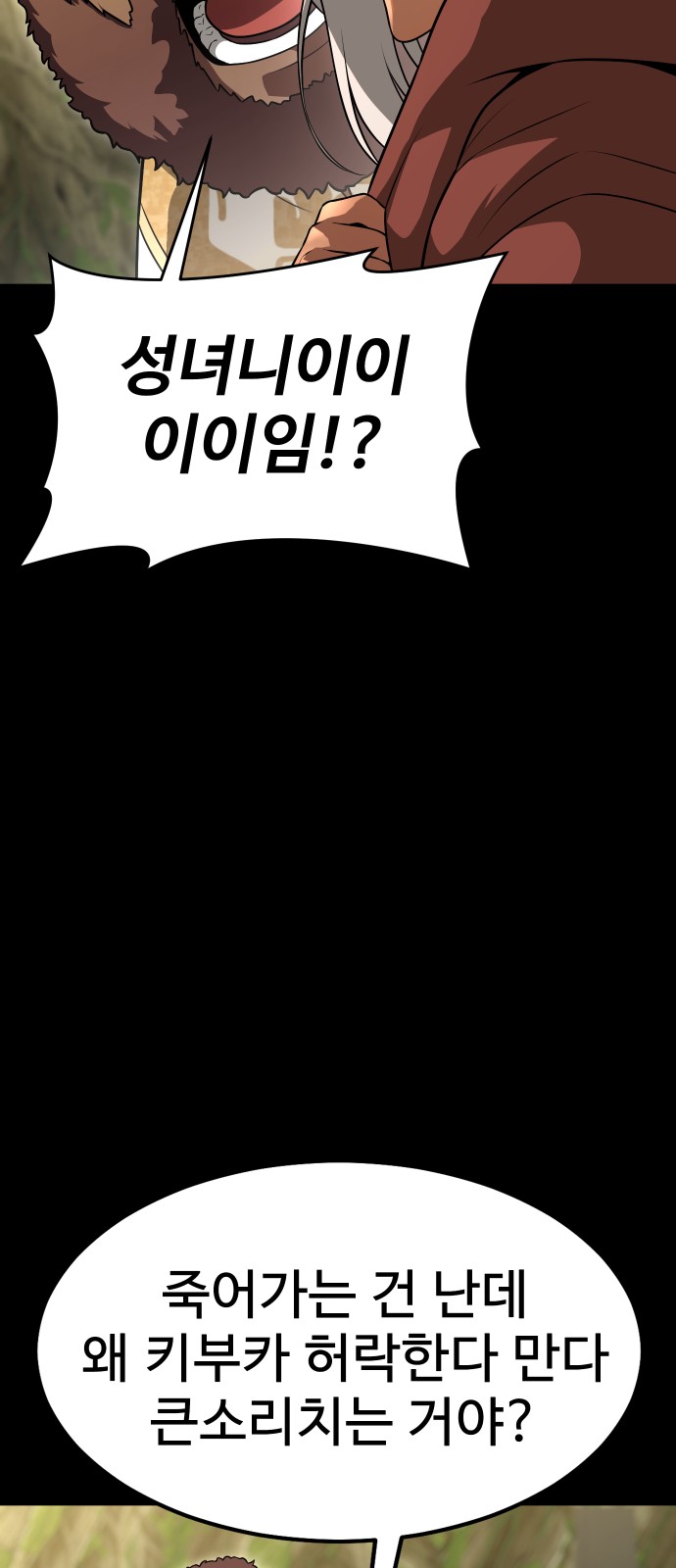 96 페이지