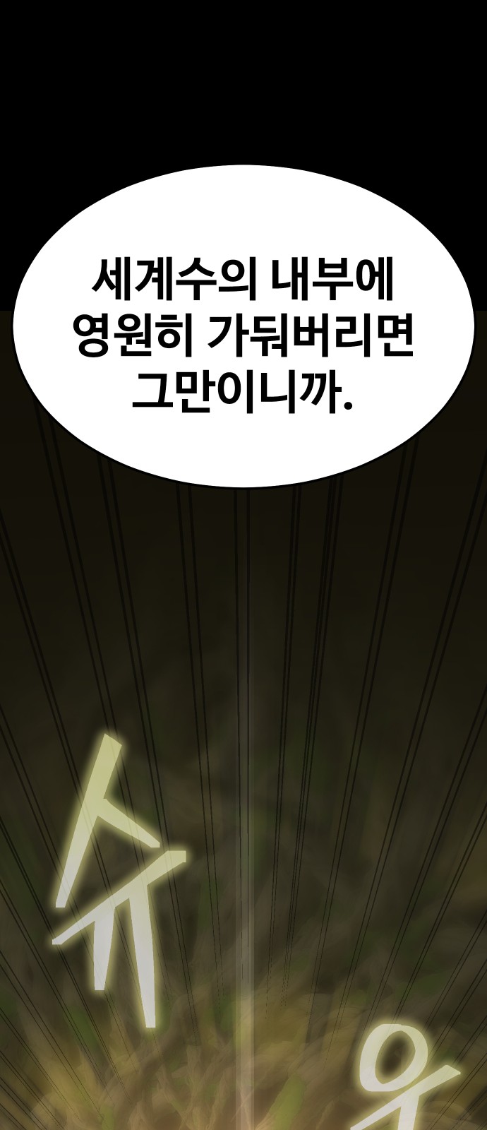 99 페이지