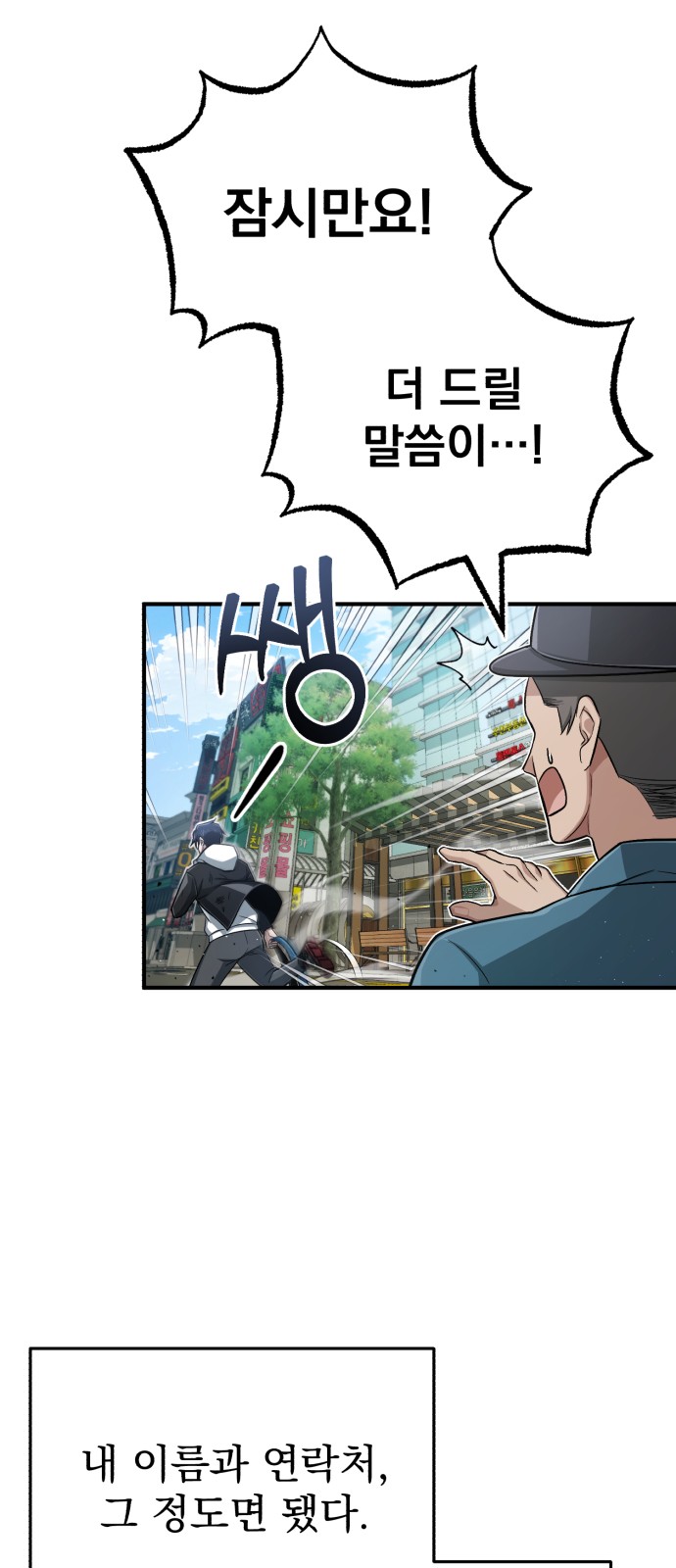 101 페이지