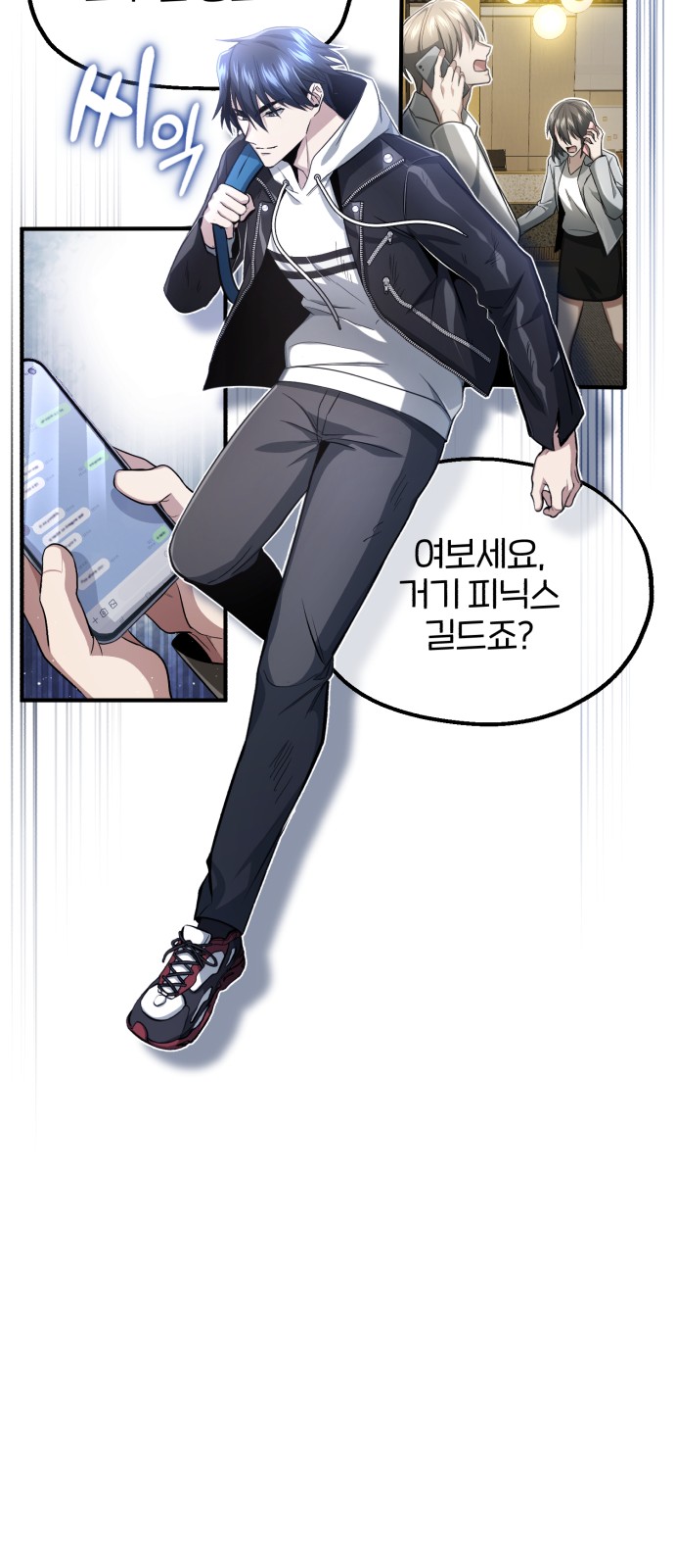 103 페이지