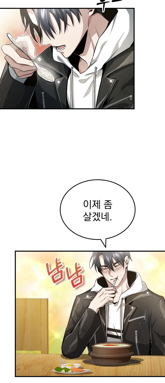 105 페이지