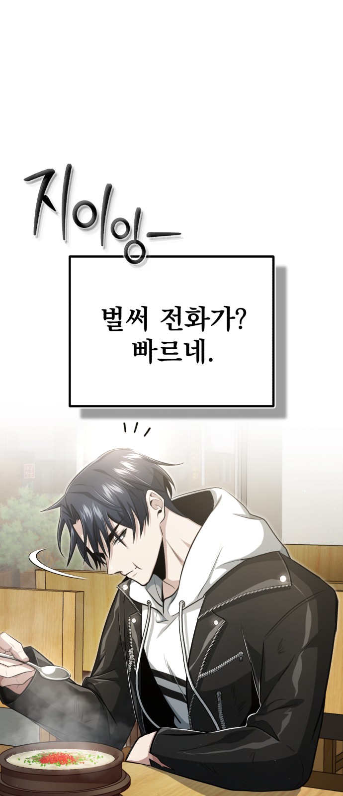 106 페이지