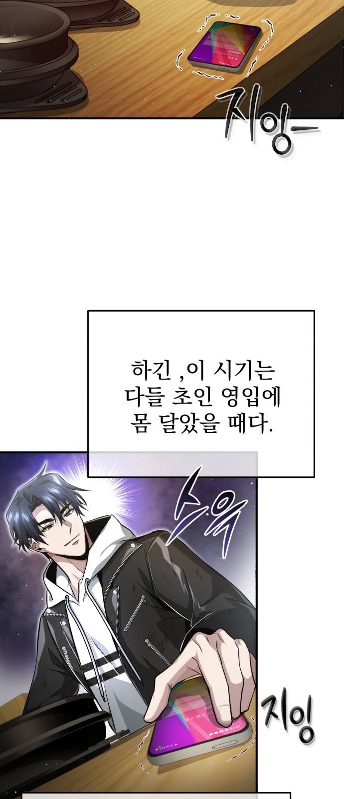 107 페이지