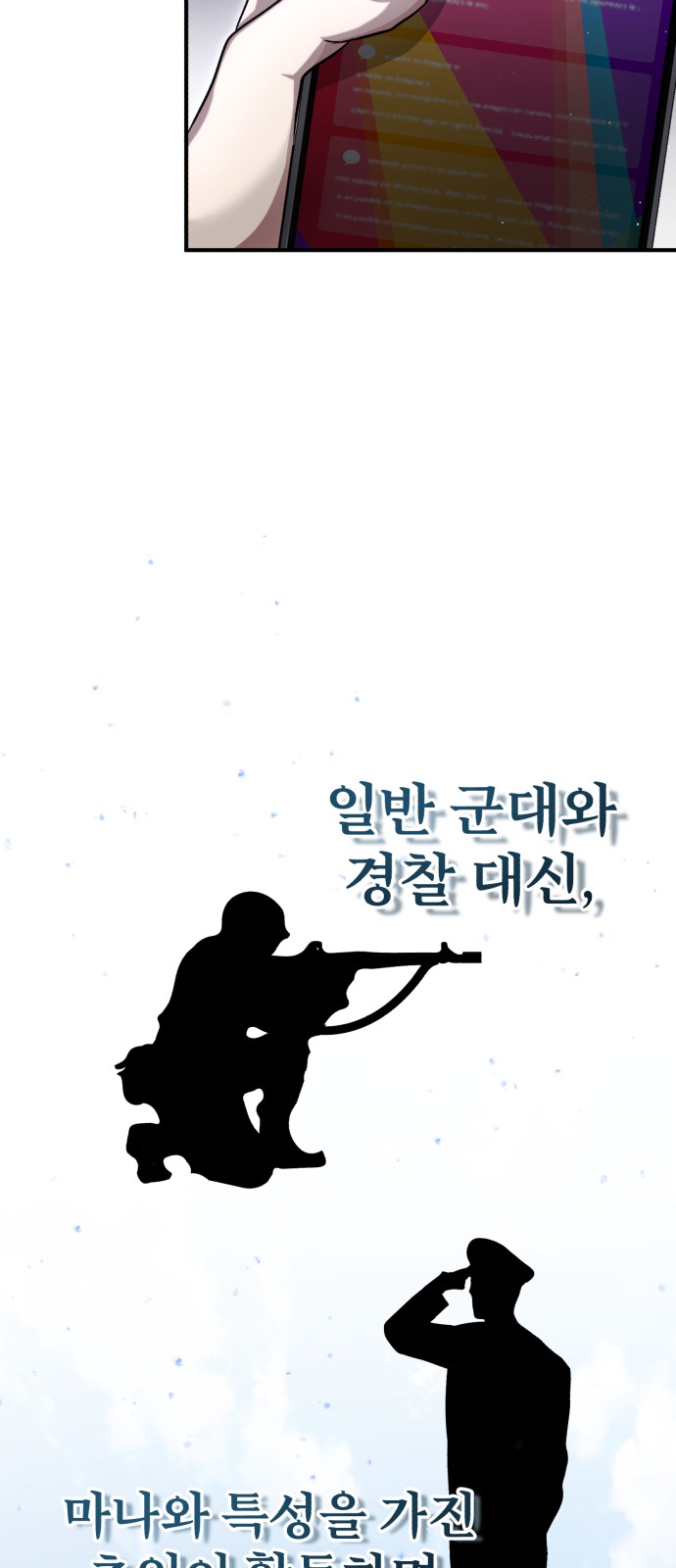 109 페이지