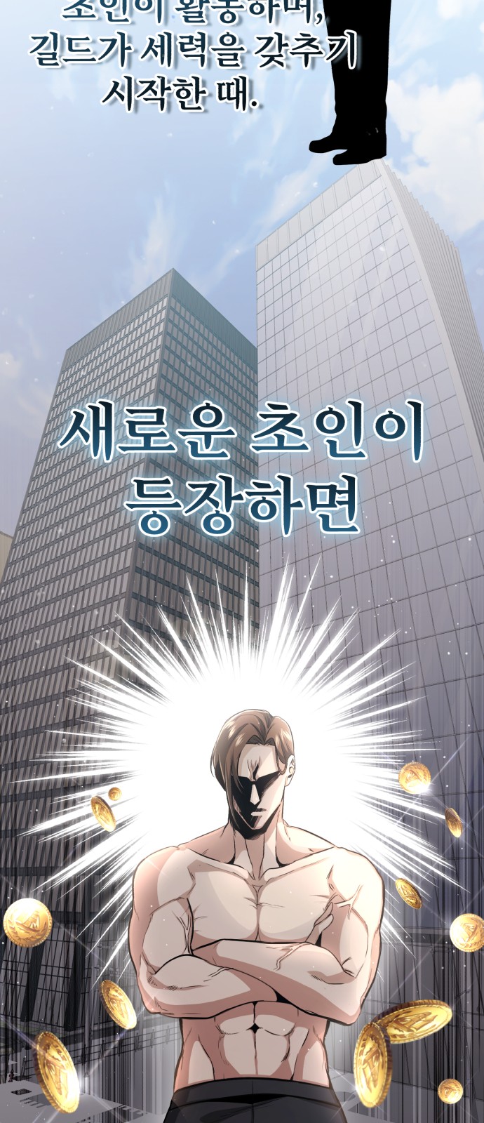 110 페이지