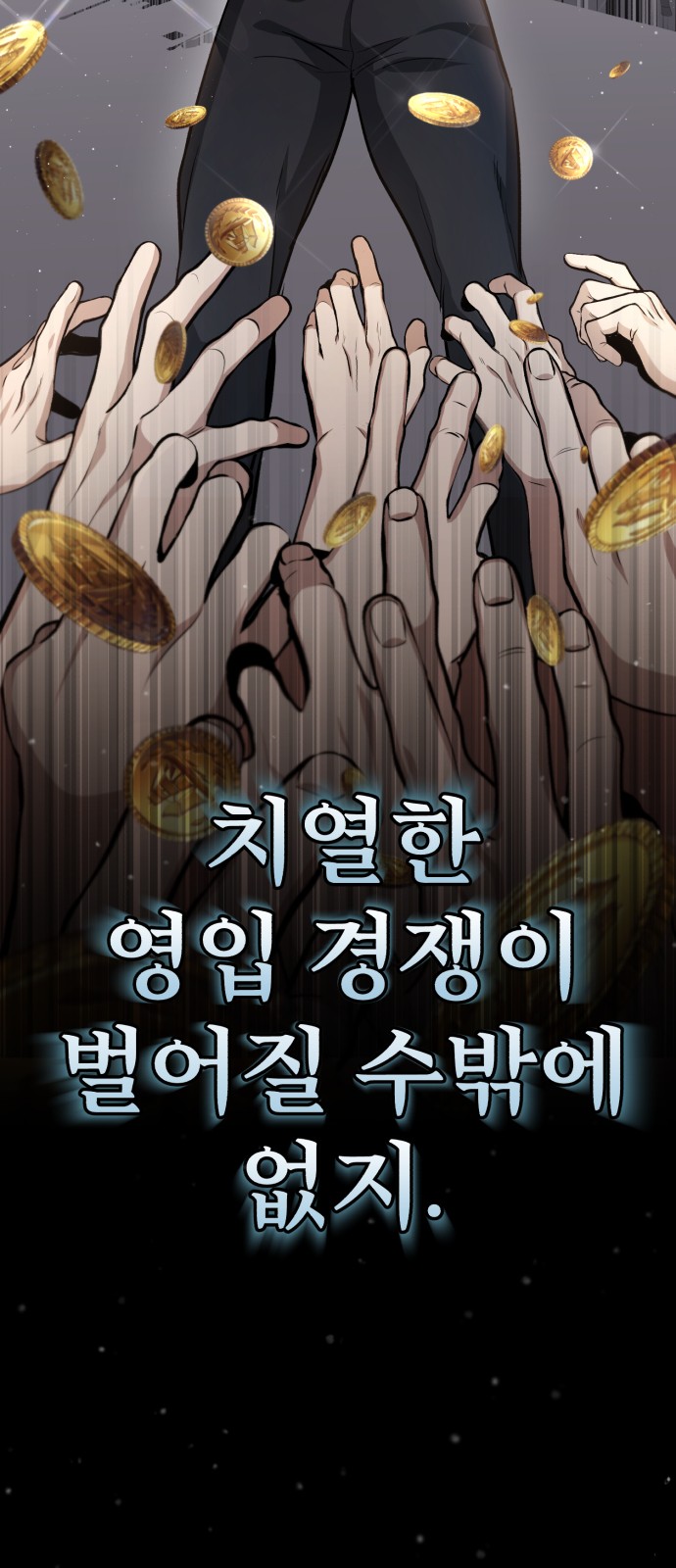 111 페이지