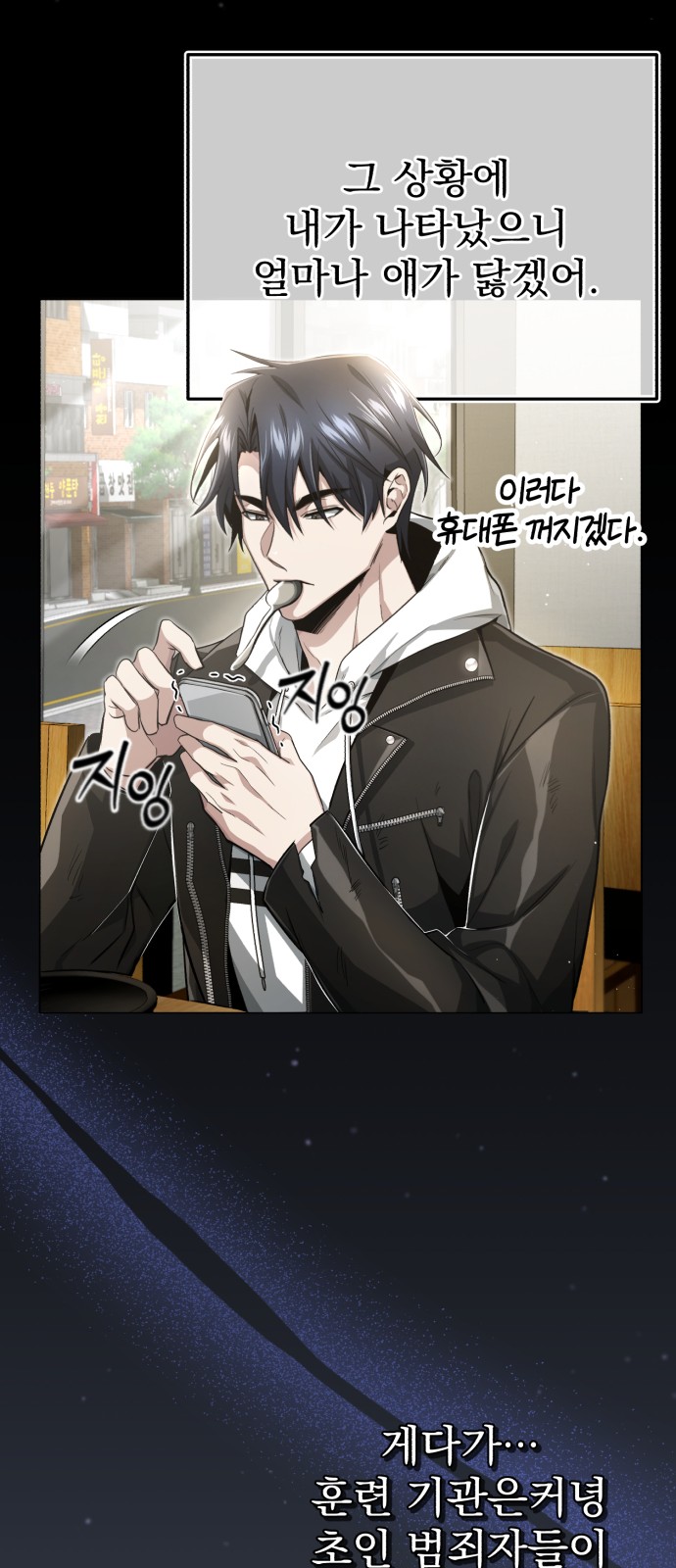 112 페이지