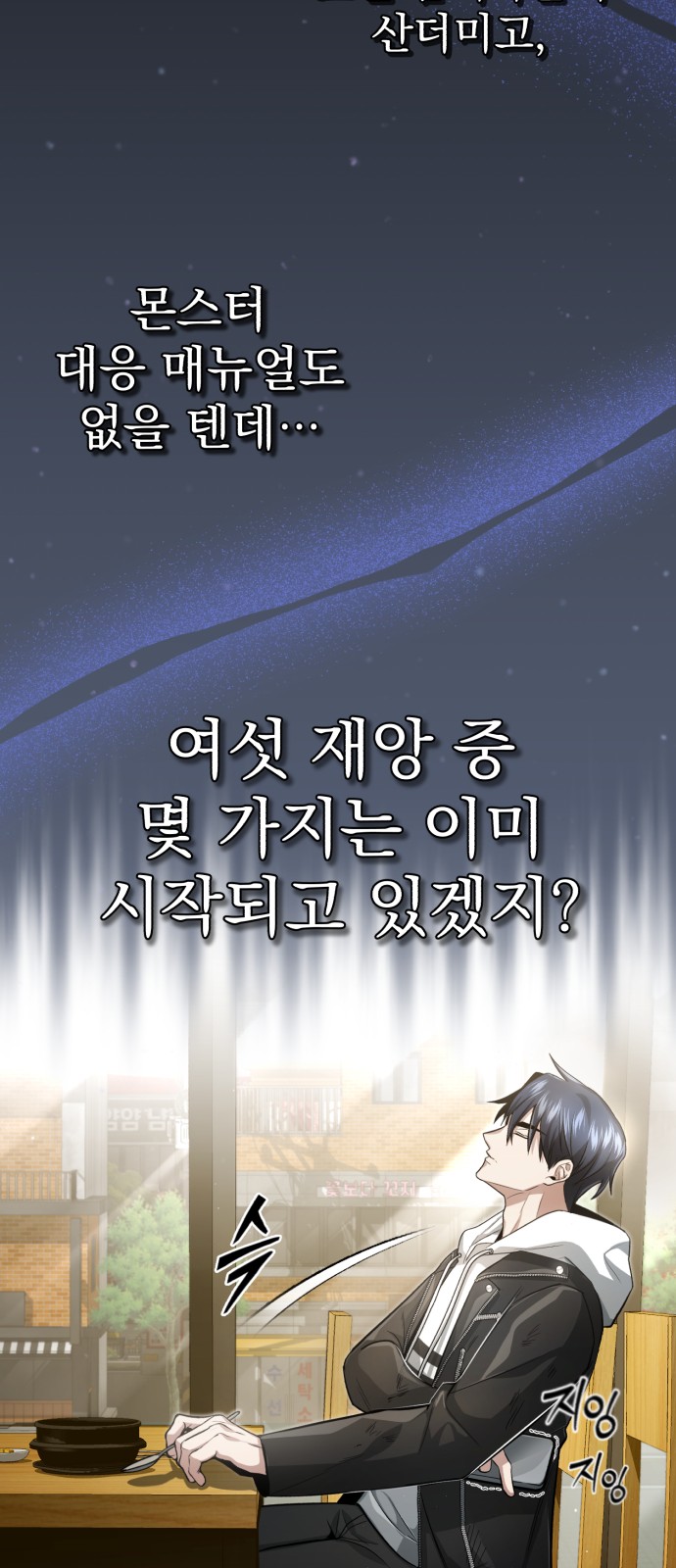 113 페이지