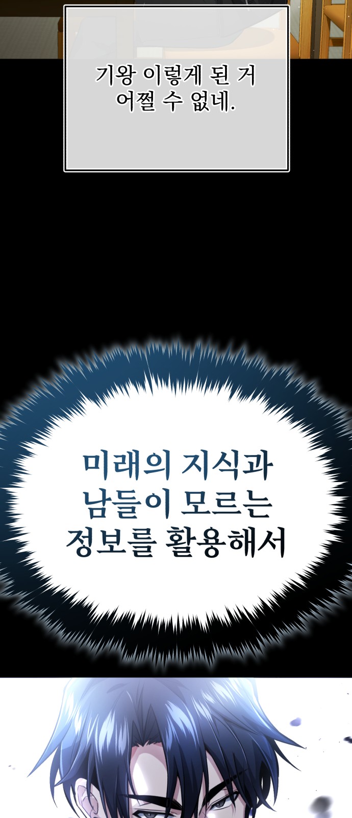 114 페이지