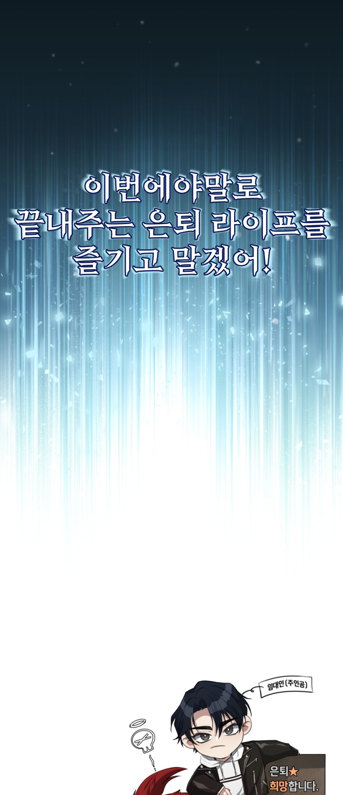 116 페이지