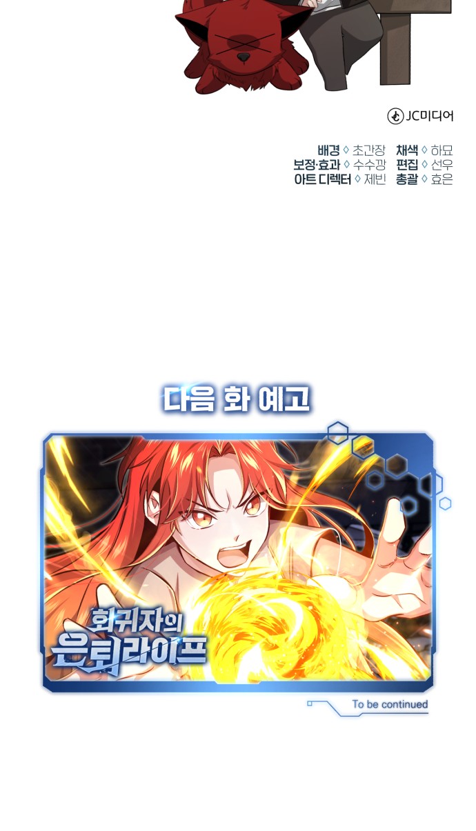 117 페이지