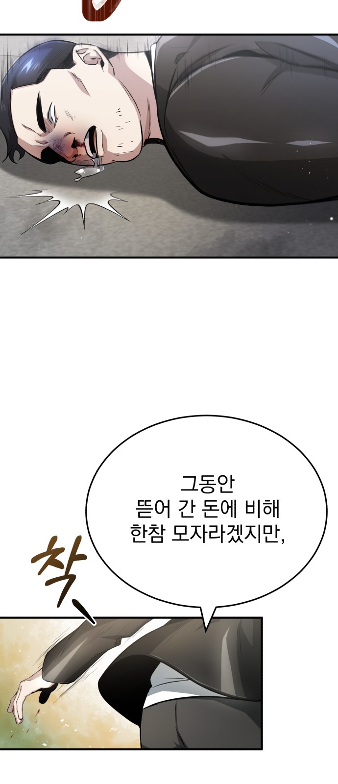 37 페이지