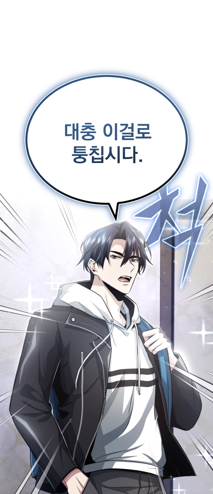 38 페이지