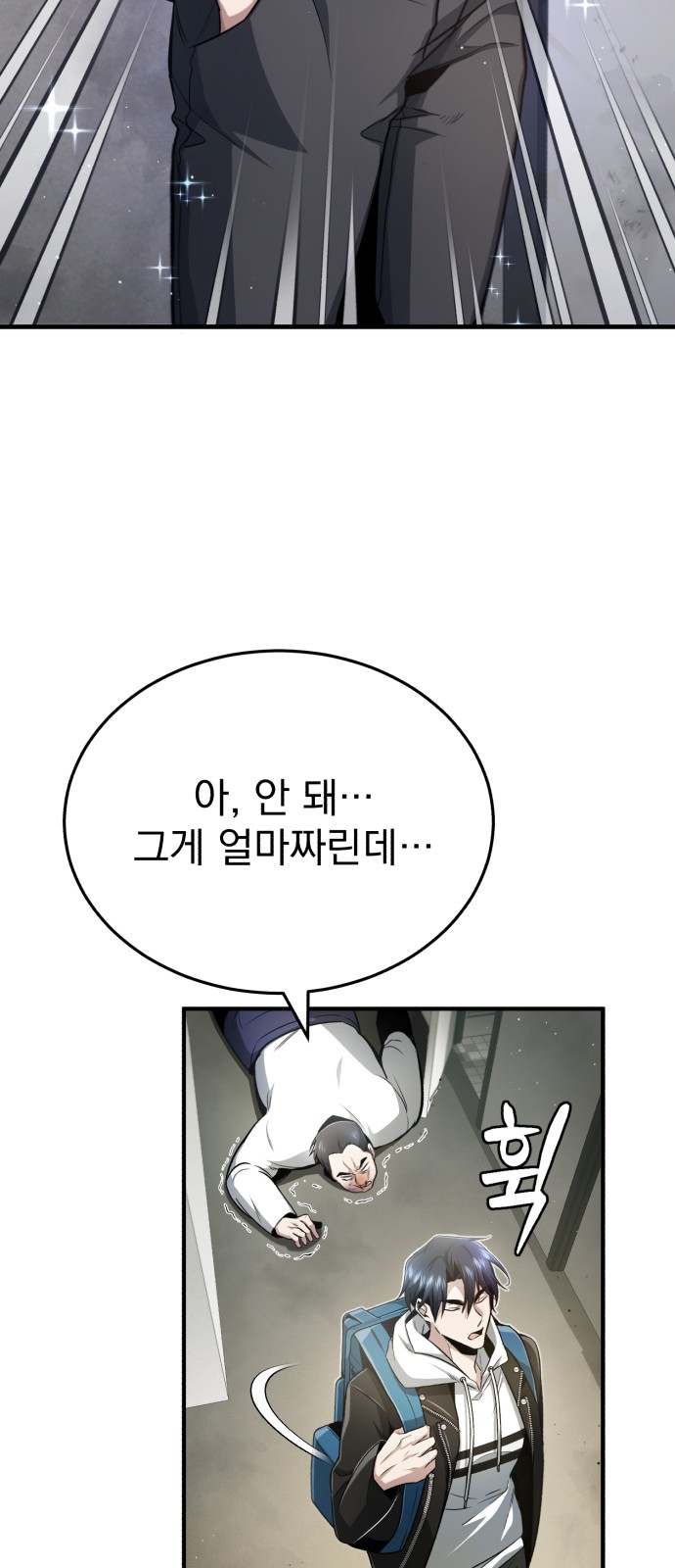 39 페이지