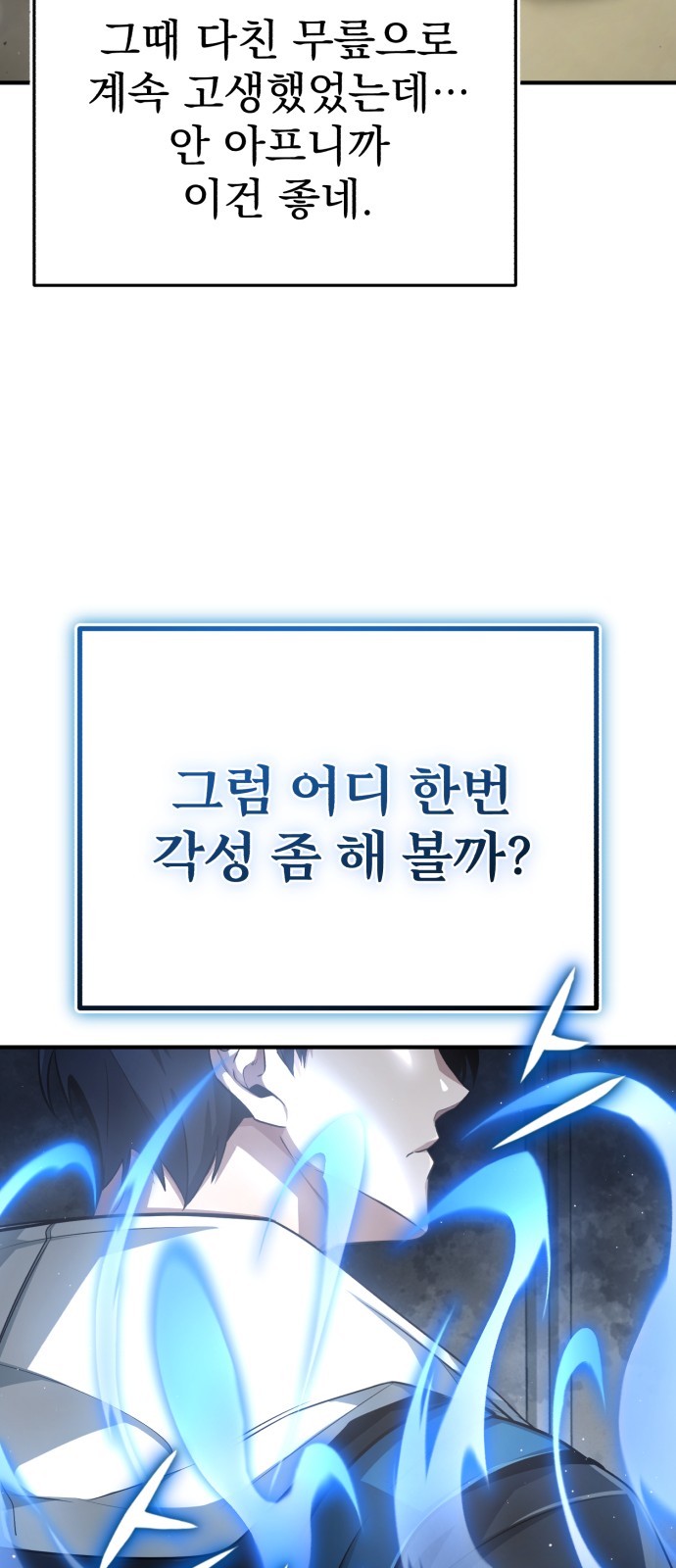42 페이지