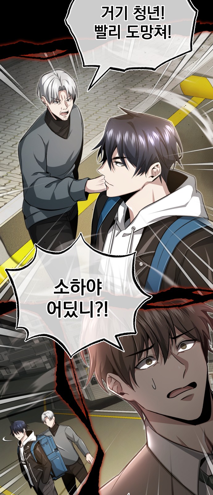 54 페이지