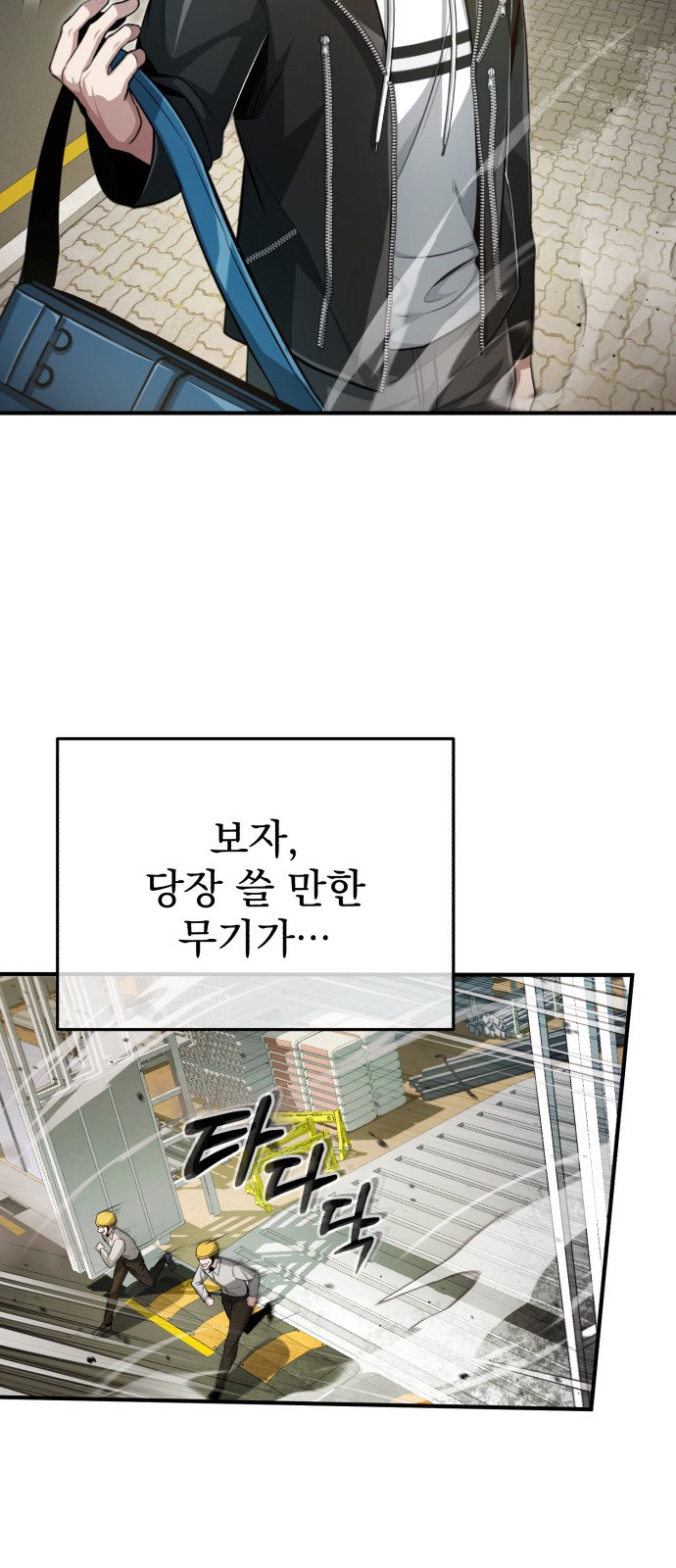 56 페이지
