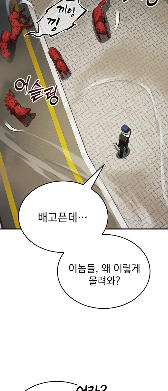 75 페이지