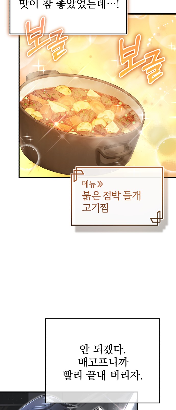 79 페이지
