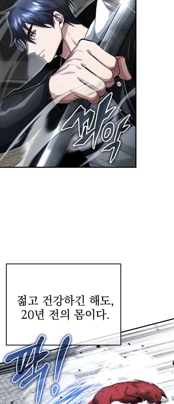 80 페이지