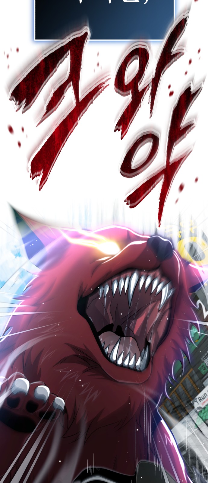 82 페이지