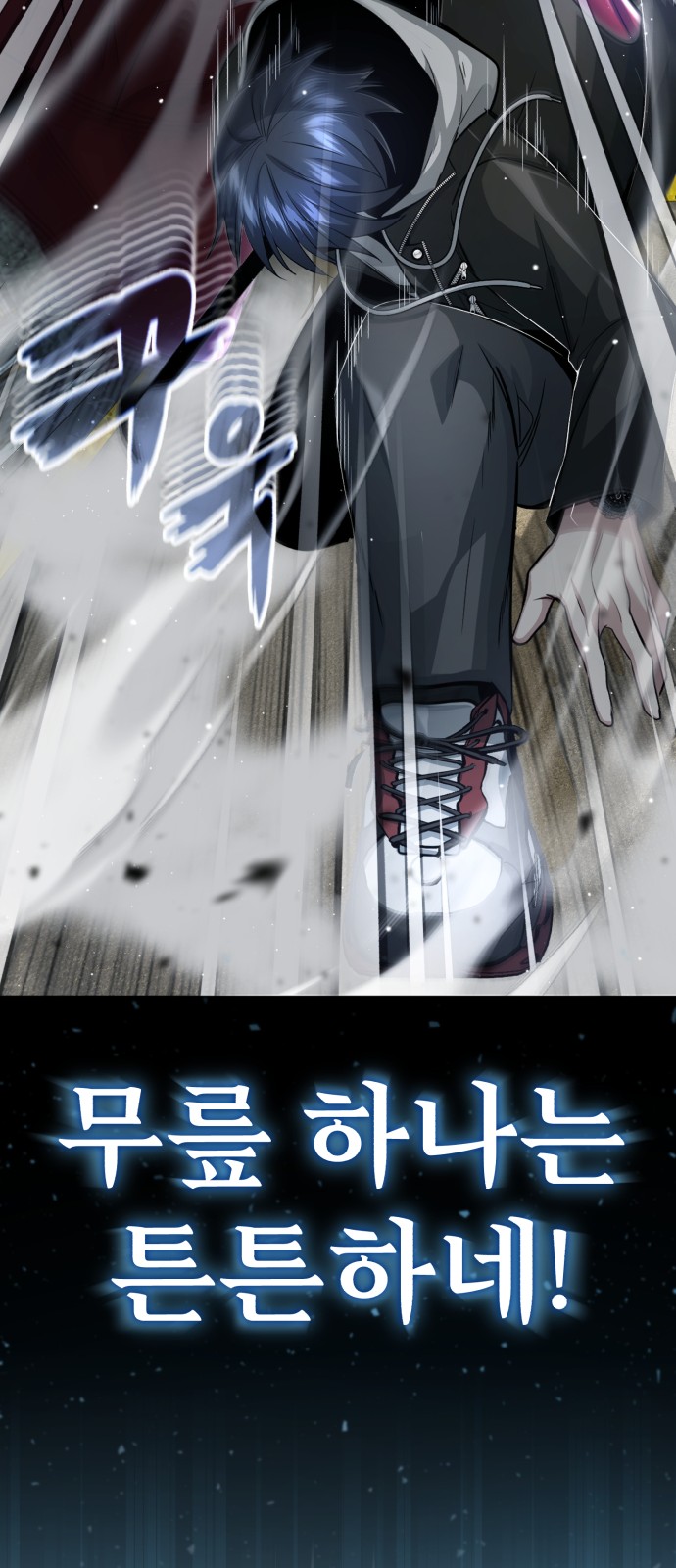 83 페이지