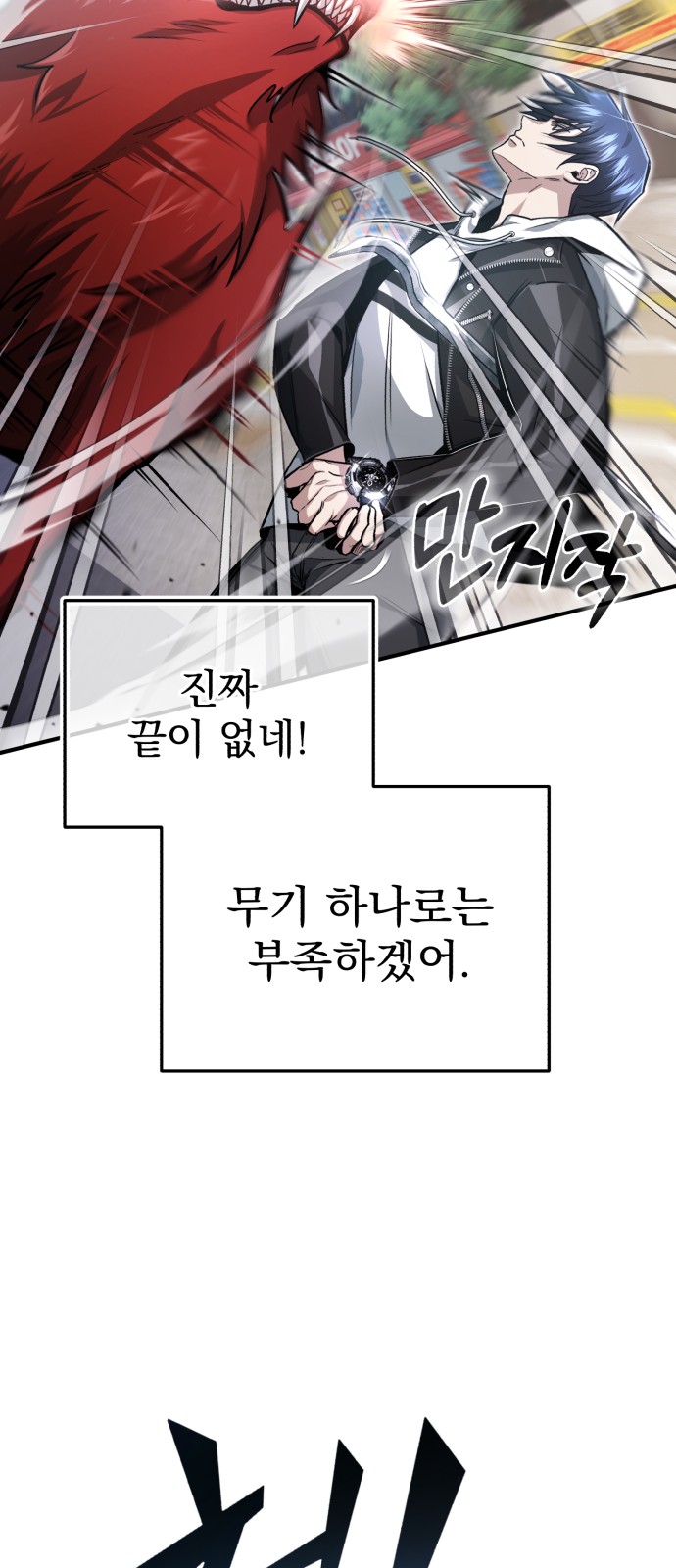 88 페이지