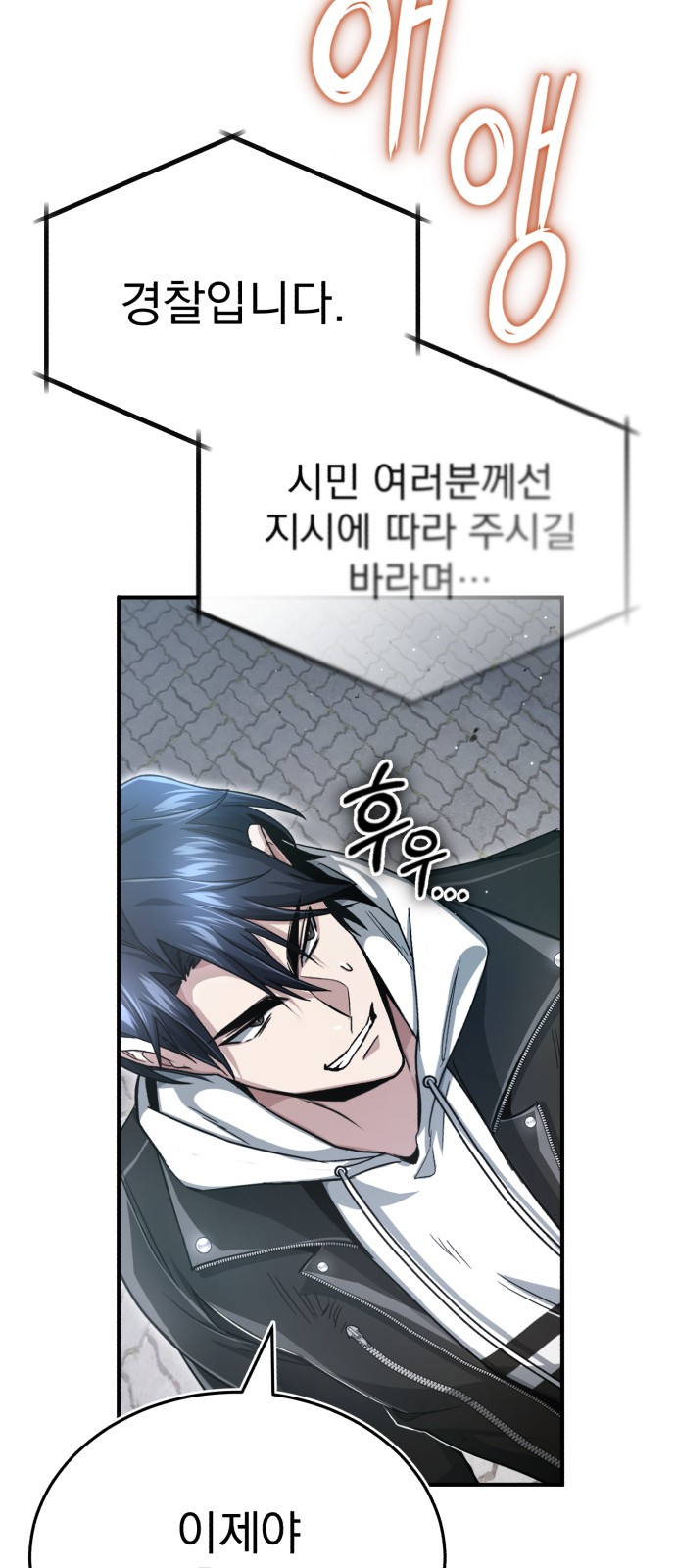 93 페이지
