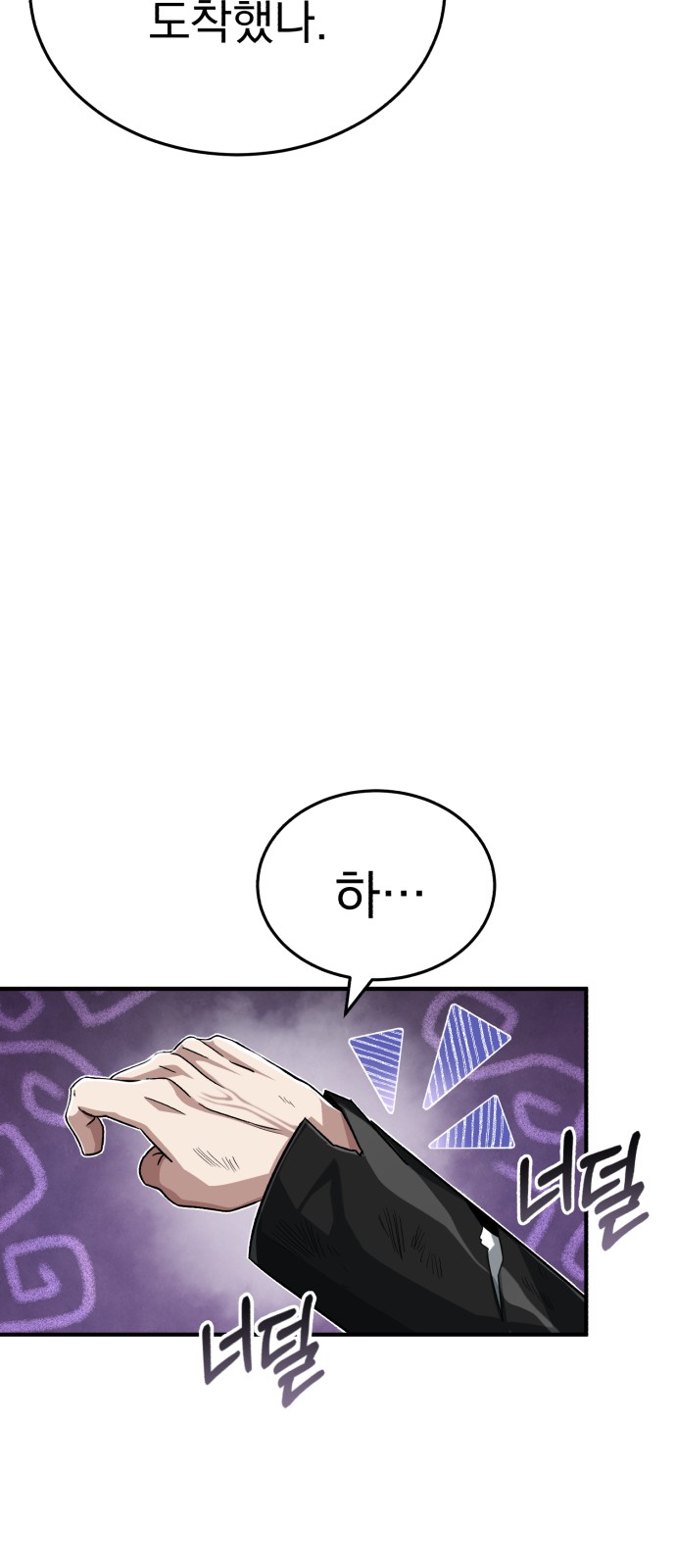94 페이지