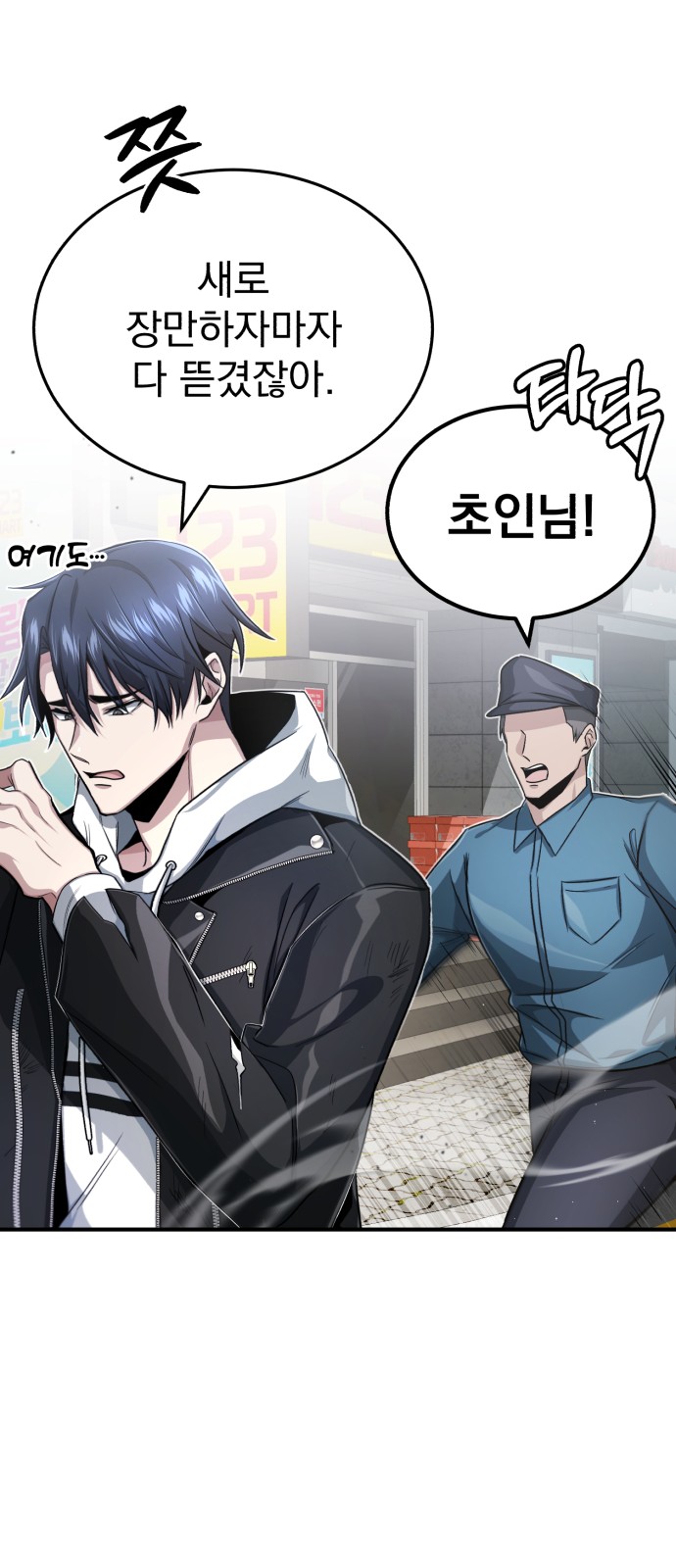 95 페이지
