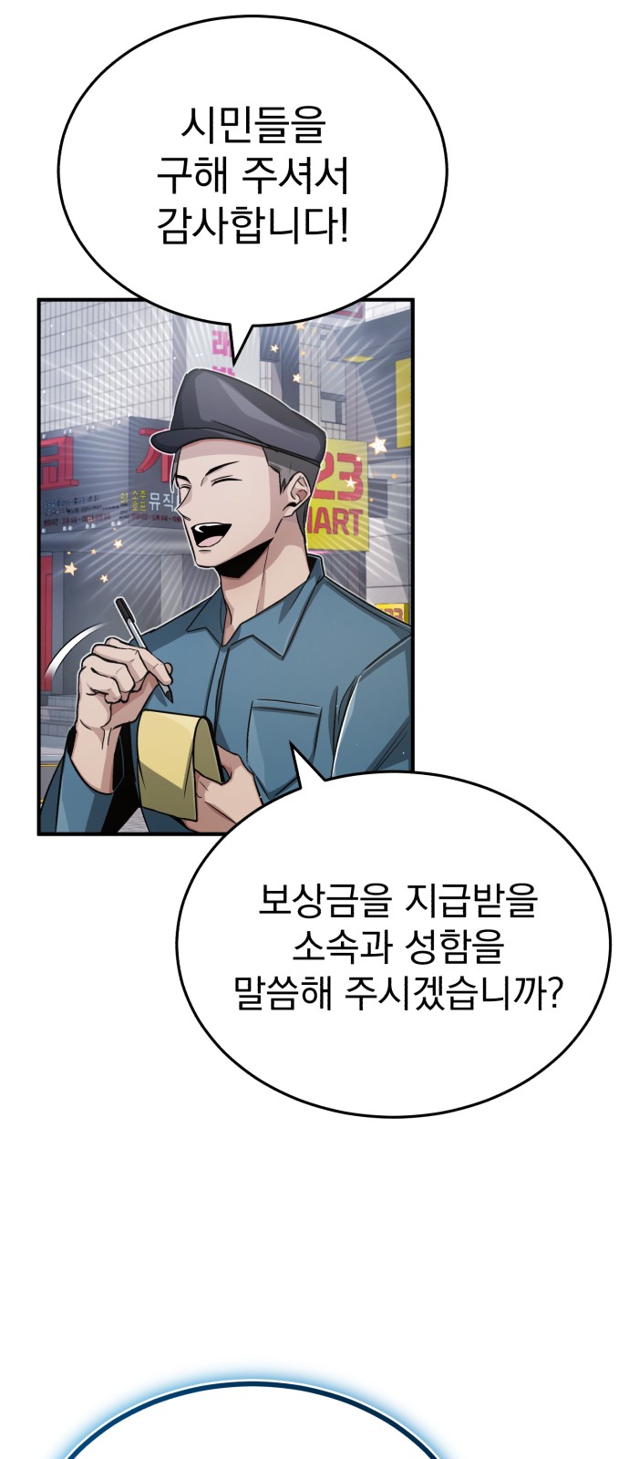 96 페이지