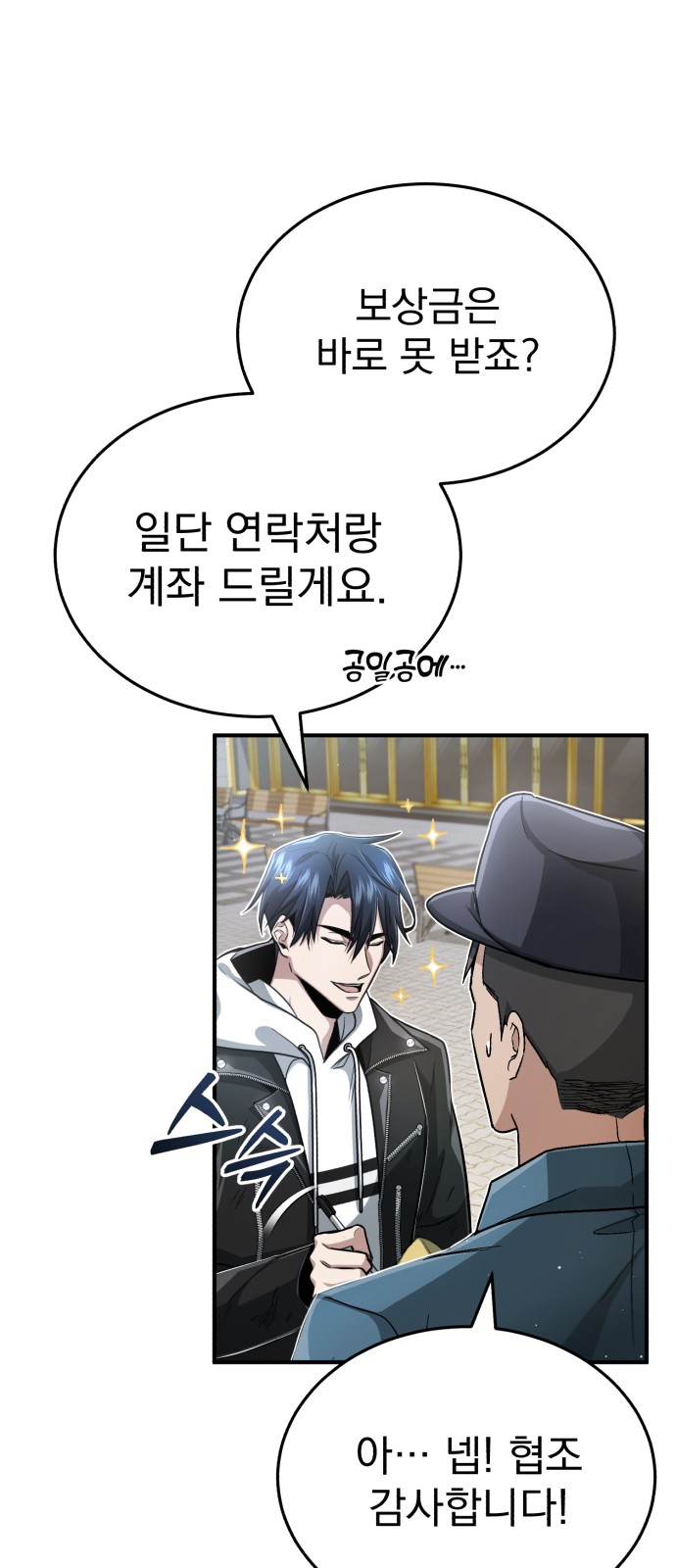 99 페이지